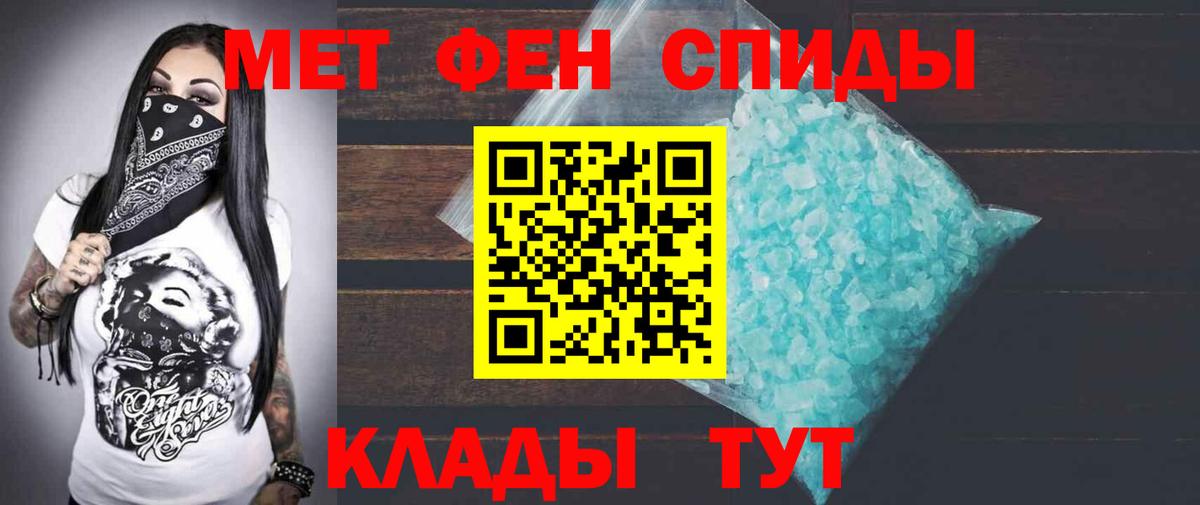 shop формула  Вход с VPN  Амфетамин  Евпатория  АМФЕТАМИН 98% 