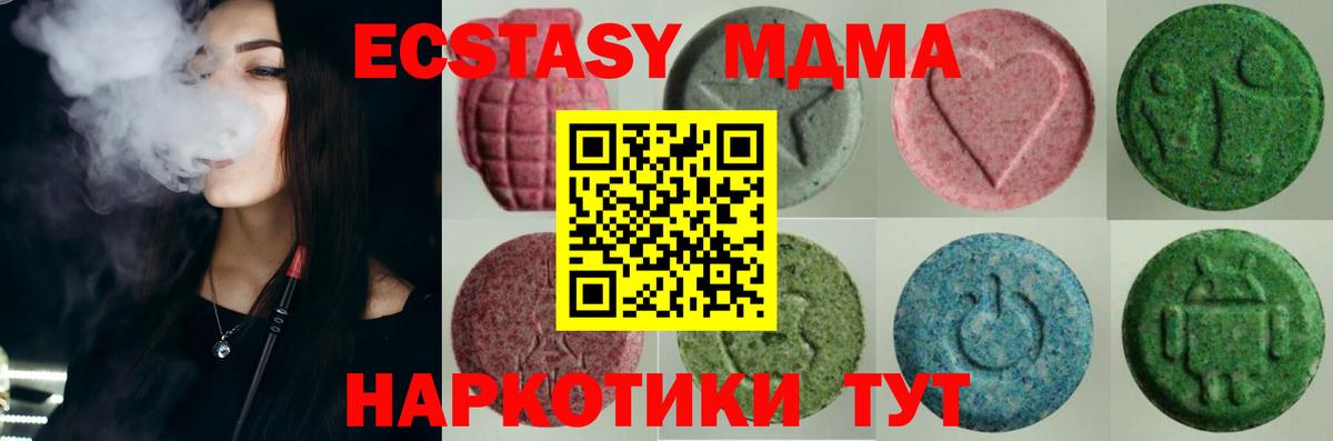 блэк спрут tor  Ecstasy  Евпатория  Вход с VPN  ЭКСТАЗИ Philipp Plein 