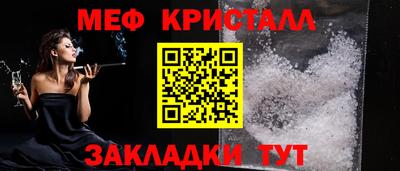 мескалин Гусев