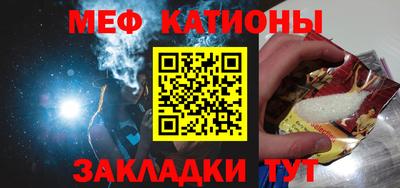 мескалин Гусев