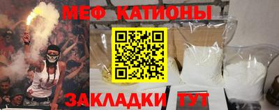 мескалин Гусев