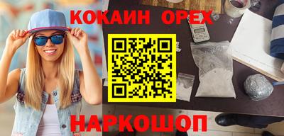 таблы Гусь-Хрустальный