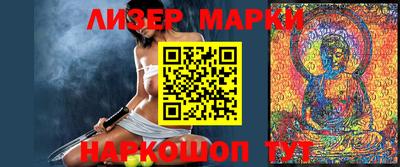 мескалин Гусев