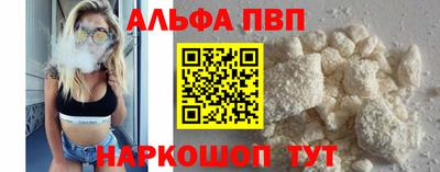мескалин Гусев