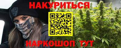 героин Гусиноозёрск