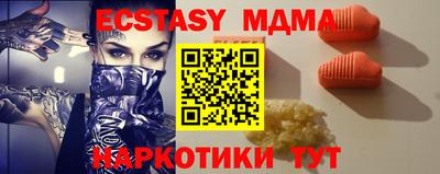 таблы Гусь-Хрустальный