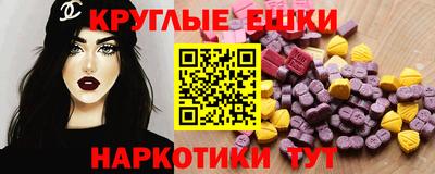 мескалин Гусев