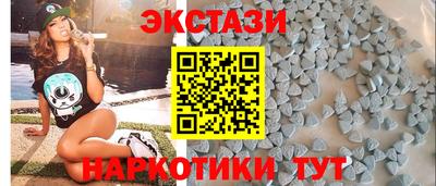 таблы Гусь-Хрустальный