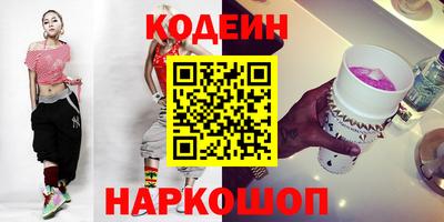 мескалин Гусев