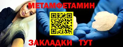 таблы Гусь-Хрустальный