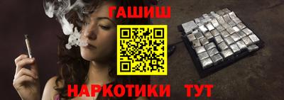 таблы Гусь-Хрустальный