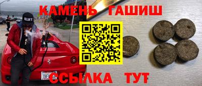таблы Гусь-Хрустальный