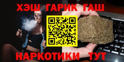 мескалин Гусев