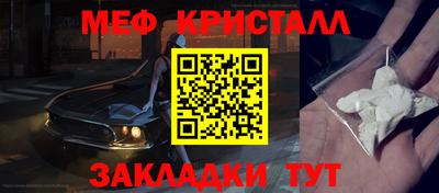 таблы Гусь-Хрустальный