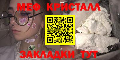 таблы Гусь-Хрустальный