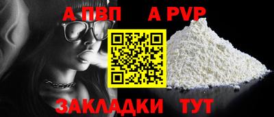 таблы Гусь-Хрустальный