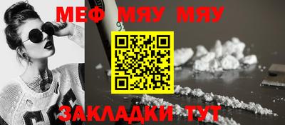 таблы Гусь-Хрустальный