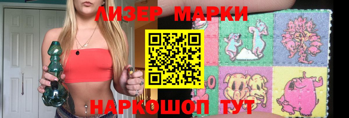LSD-25 экстази кислота  LSD-25 экстази кислота  Вход с VPN  Евпатория 