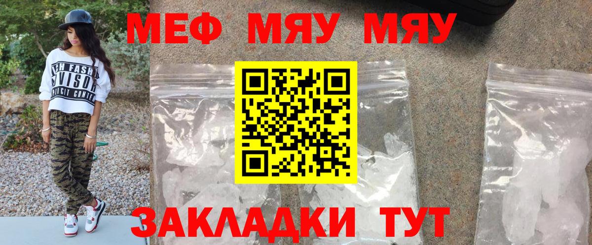 МЕФ Евпатория