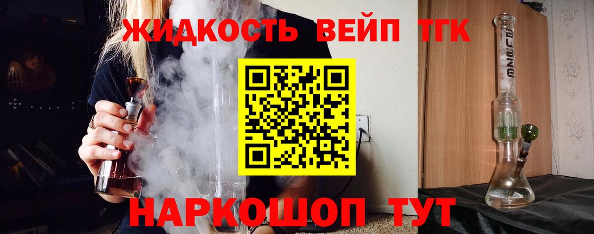 mega tor  Вход с VPN  Евпатория  ТГК вейп с тгк 